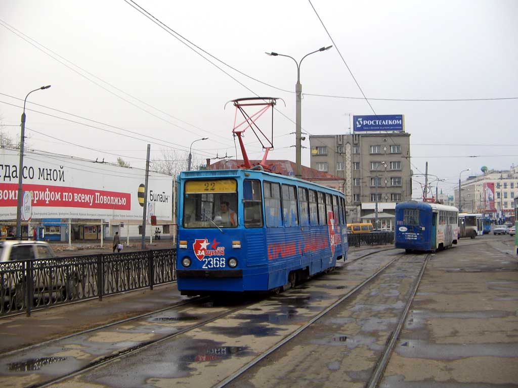 Казан, 71-605А № 2368