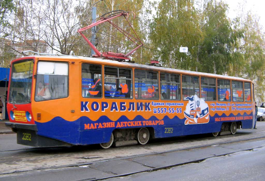 Kazan, 71-608KM № 2382