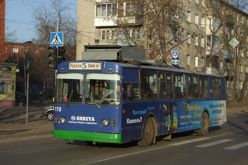 Tver, ZiU-682V-012 [V0A] N°. 110; Tver — Trolleybus lines: Proletarsky district