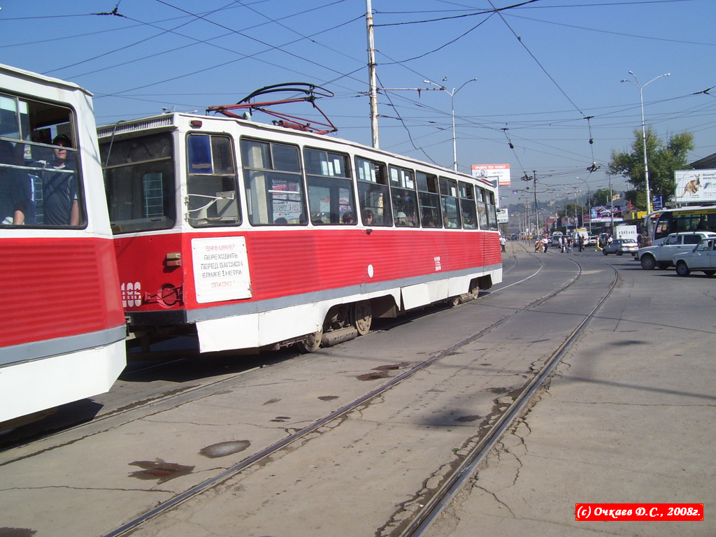 Saratovas, 71-605A nr. 1186