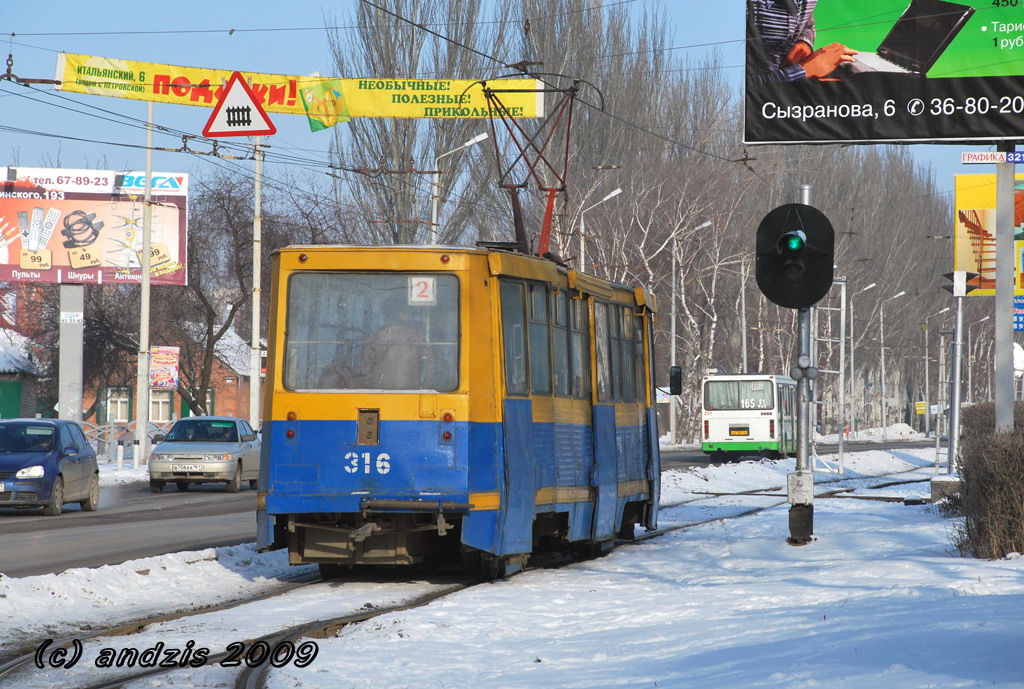 Таганрог, 71-605 (КТМ-5М3) № 316