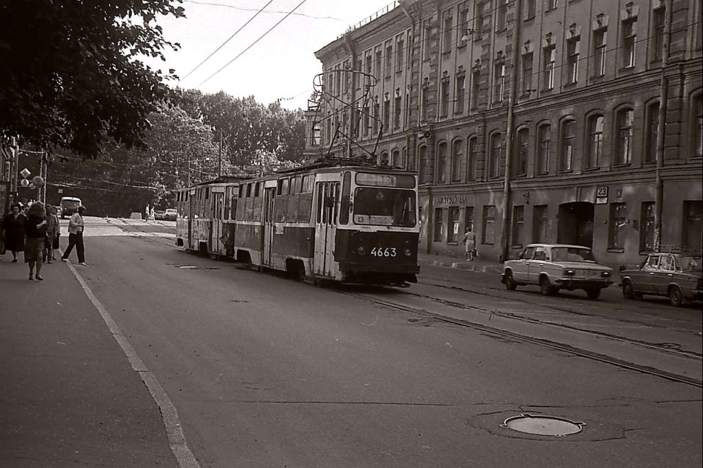Санкт-Петербург, ЛМ-68М № 4663; Санкт-Петербург — Исторические фотографии трамвайных вагонов