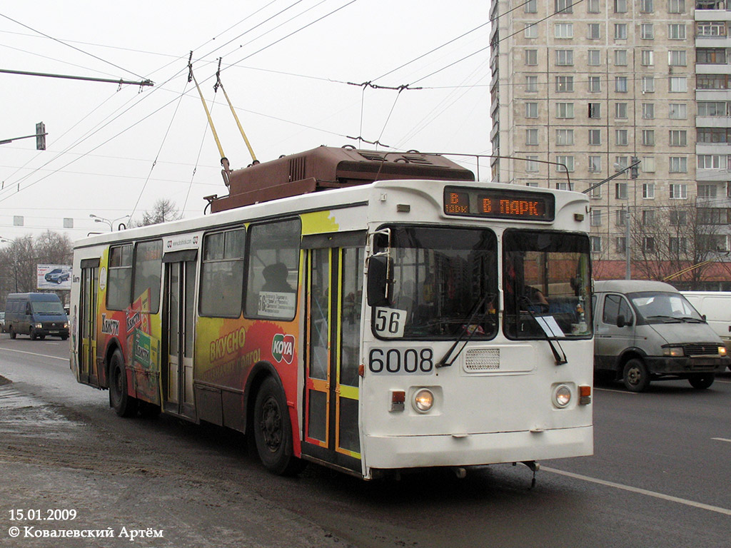 Москва, МТрЗ-6223-0000010 № 6008