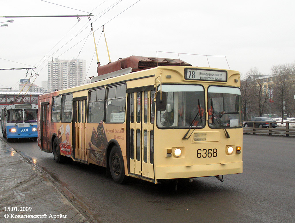 Москва, ЗиУ-682ГМ1 (с широкой передней дверью) № 6368