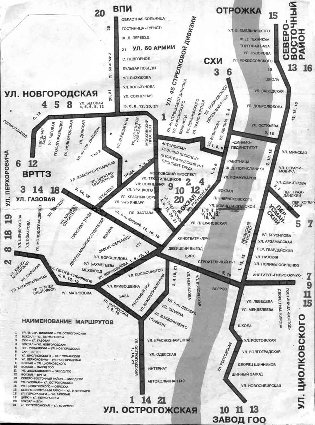 Voronezh — Maps