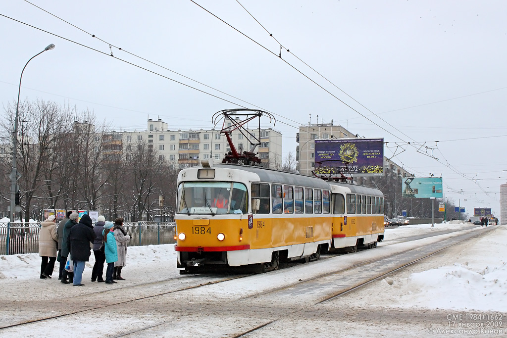 Москва, Tatra T3SU № 1984