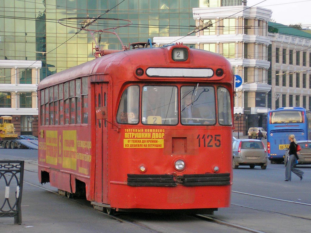 Kazan, RVZ-6M2 nr. 1125