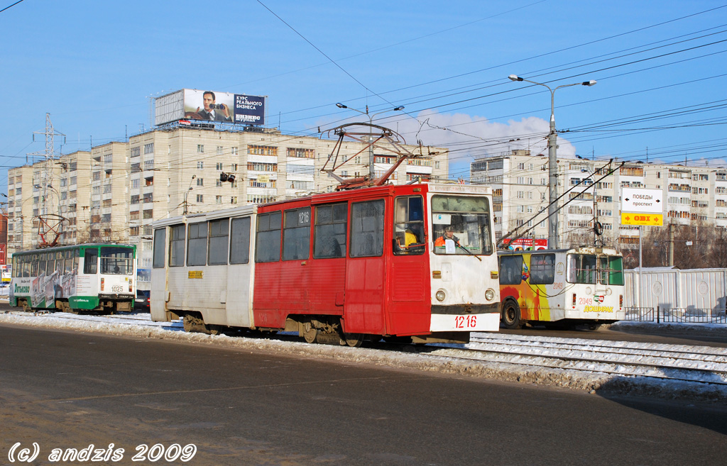 Казань, 71-605А № 1216