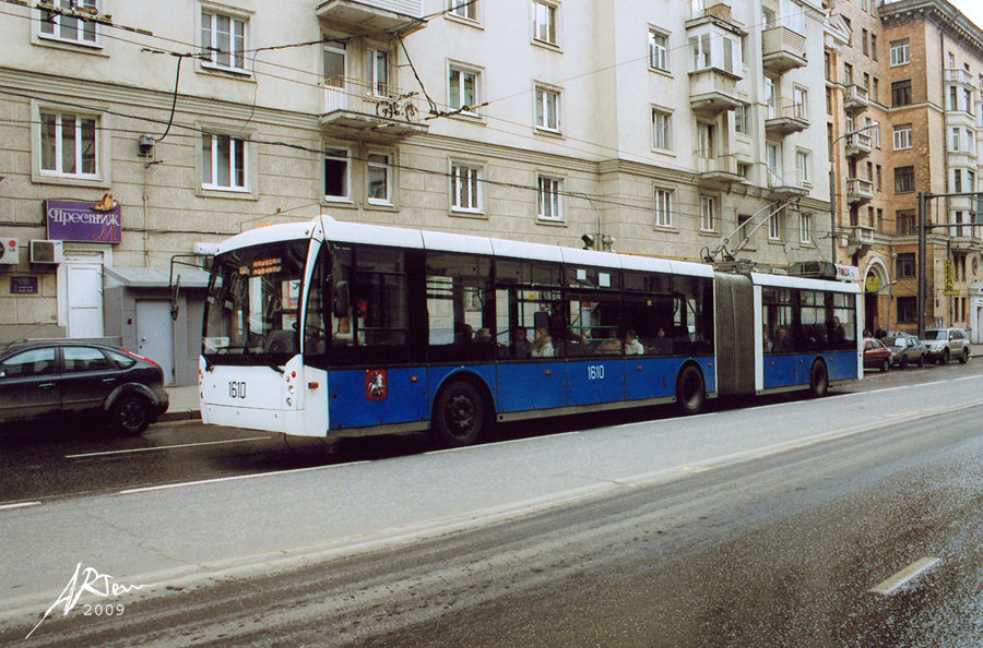 Moskwa, Trolza-6206.00 “Megapolis” Nr 1610; Photomontage — Trolleybus repaints