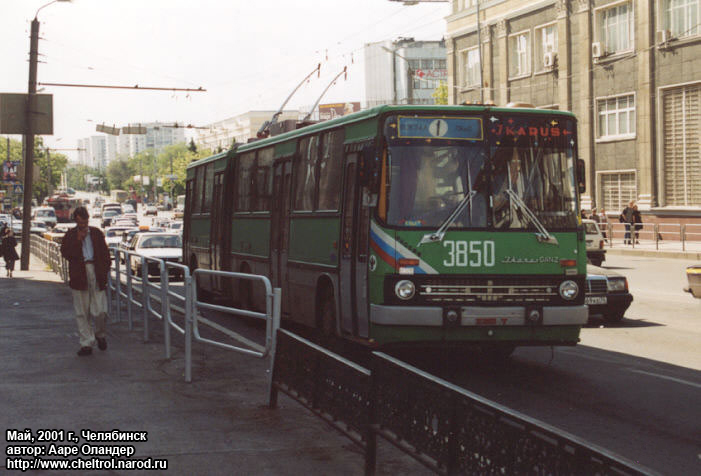 Chelyabinsk, Ikarus 280.93 # 3850