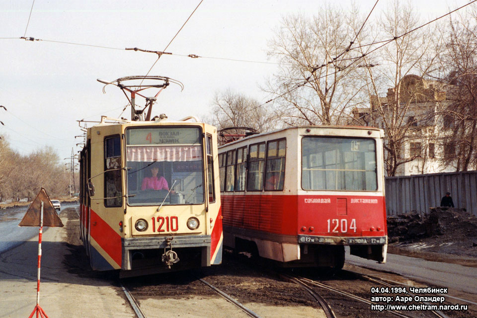 Tšeljabinsk, 71-608K № 1210