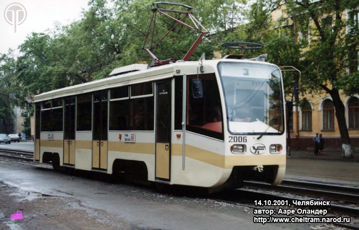 Челябинск, 71-619КТ № 2006