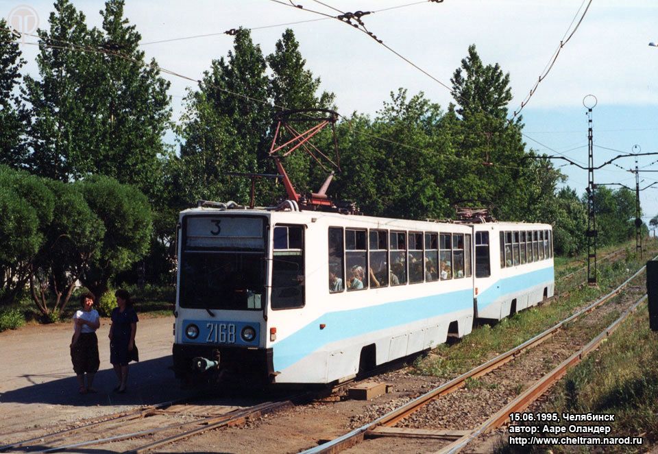 Tcheliabinsk, 71-608K N°. 2168