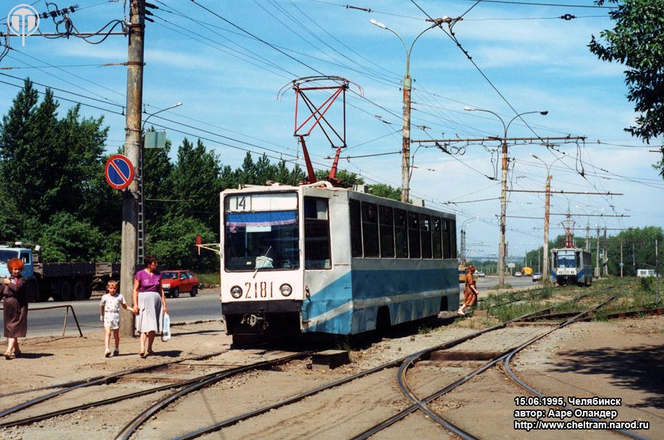 Челябинск, 71-608К № 2181