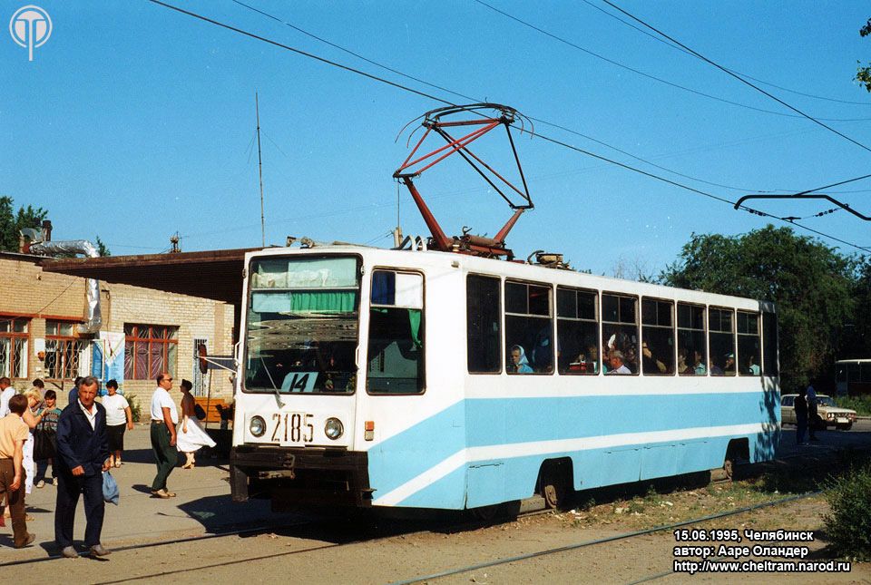 Челябинск, 71-608К № 2185