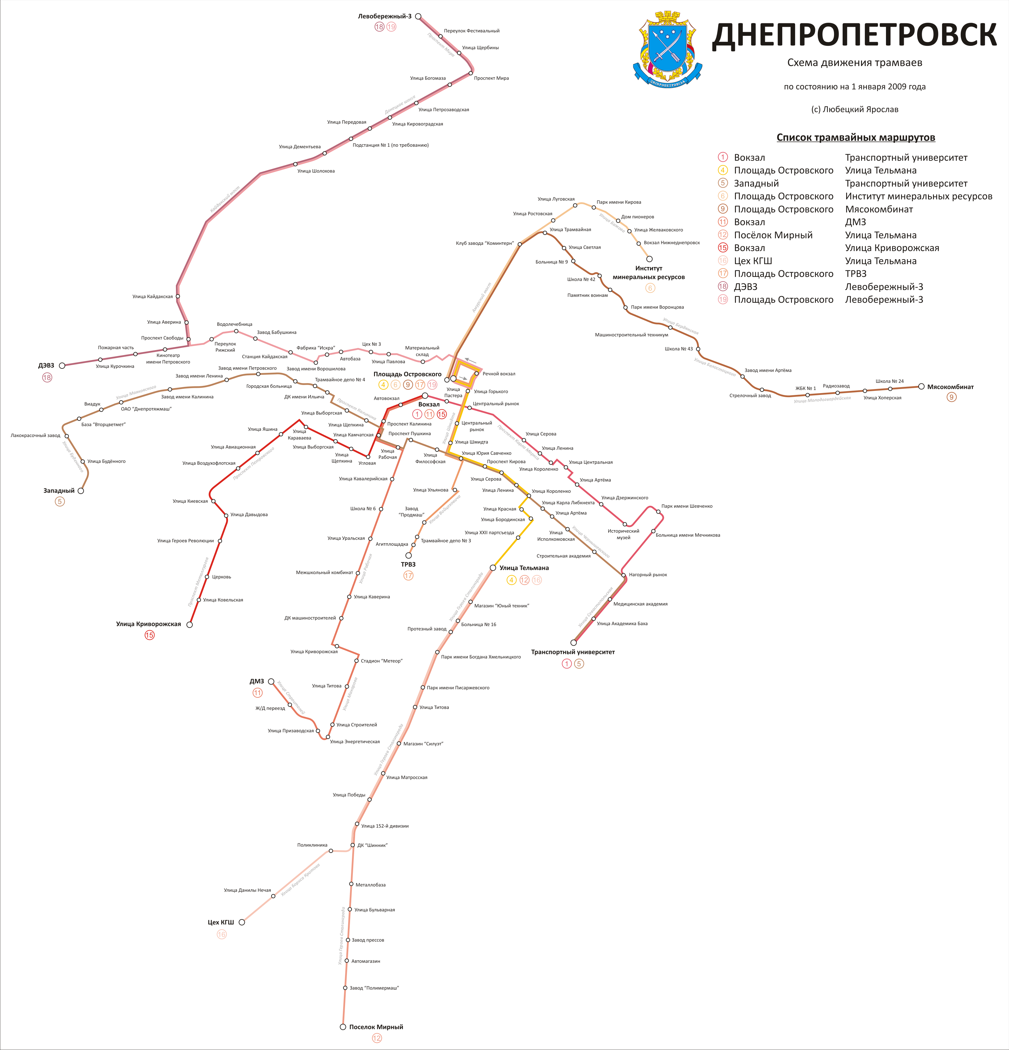 Dnipro — Maps