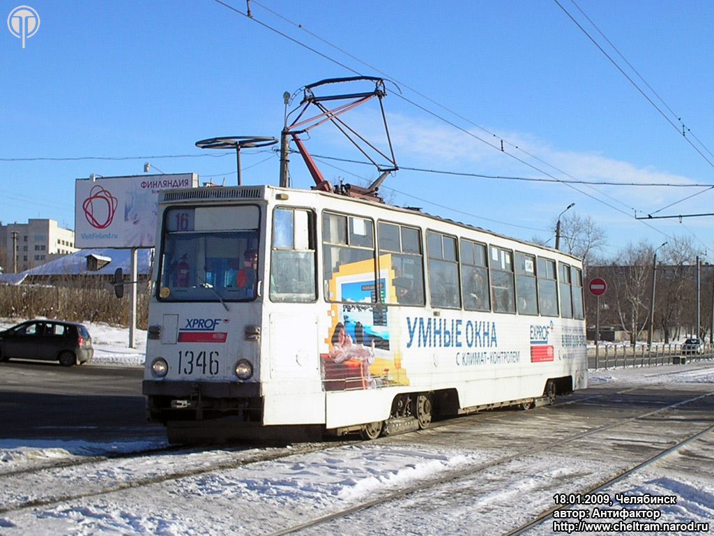 Челябинск, 71-605 (КТМ-5М3) № 1346