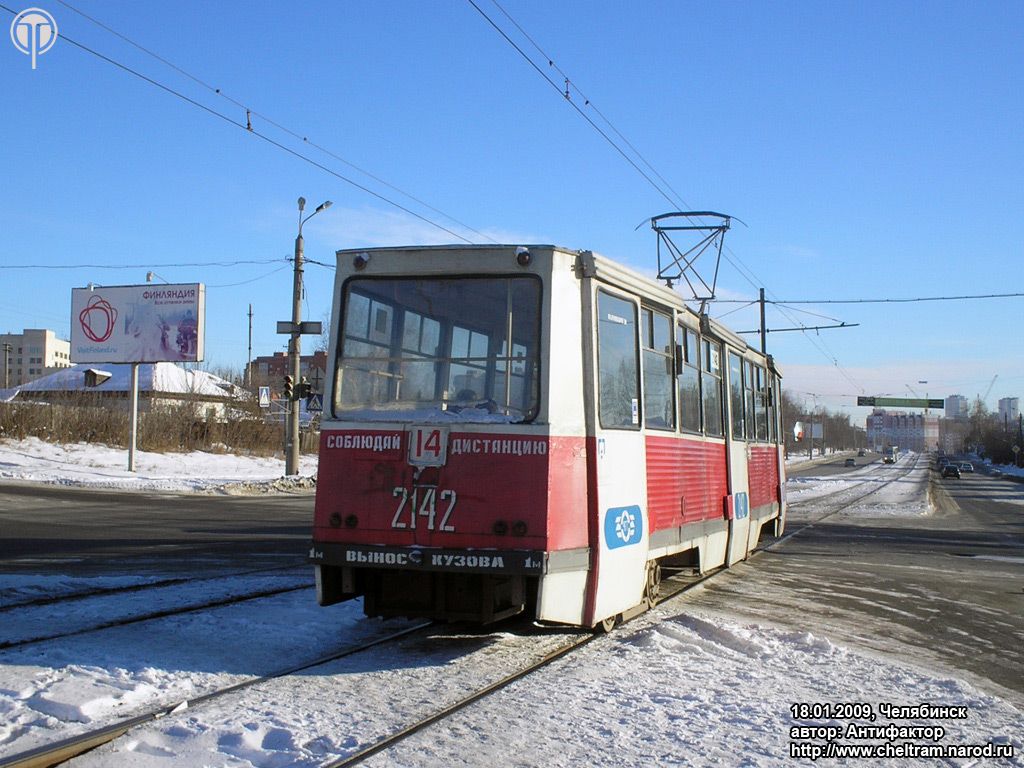 Челябинск, 71-605 (КТМ-5М3) № 2142