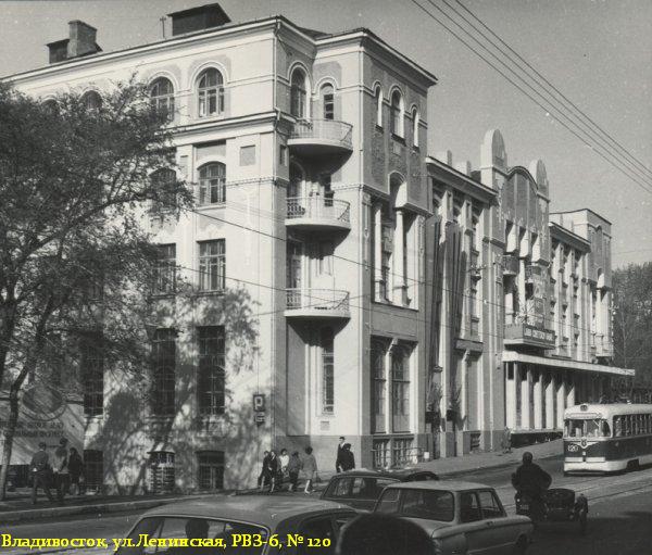 Wladiwostok, RVZ-6M Nr. 120; Wladiwostok — Historic Photos — Tramway (1971-1990)