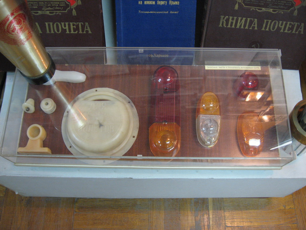 Крымский троллейбус — Музей КРПП Крымтроллейбус