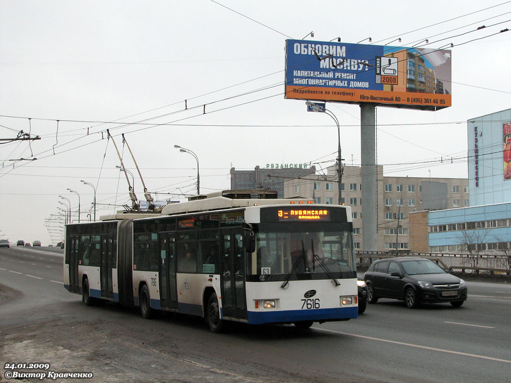 Москва, ВМЗ-62151 «Премьер» № 7616