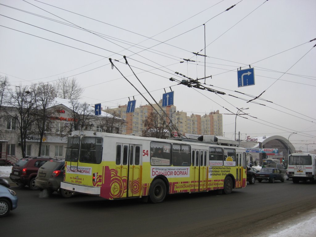 Kemerovo, VMZ-170 № 54