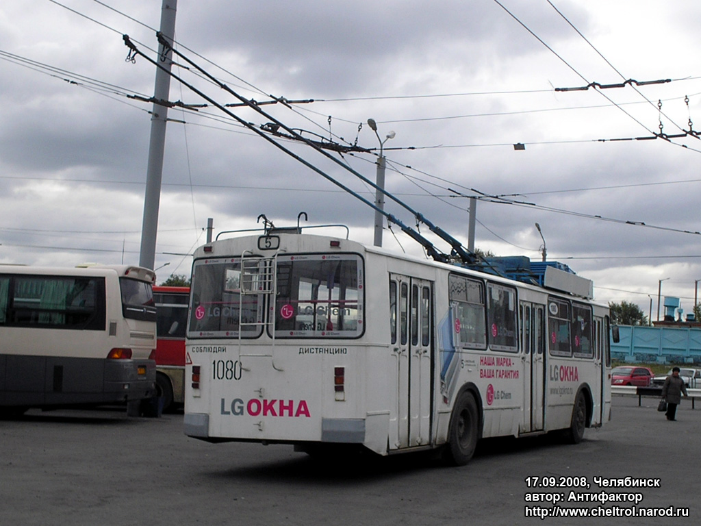 Tšeljabinsk, ZiU-682G [G00] № 1080