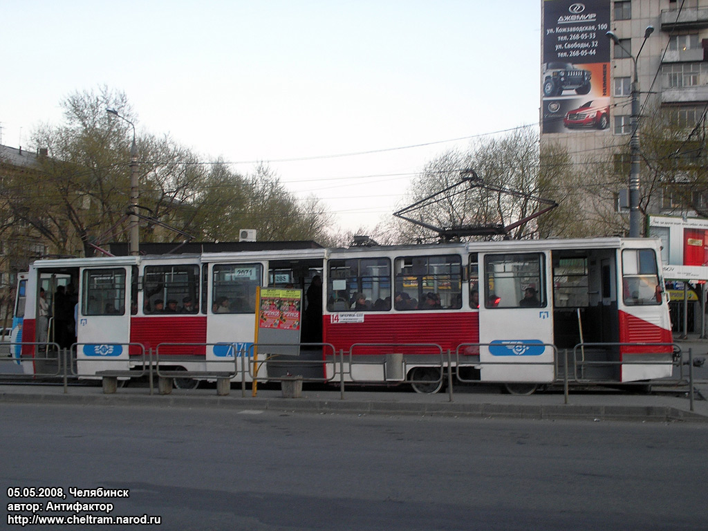 Челябинск, 71-605 (КТМ-5М3) № 2071