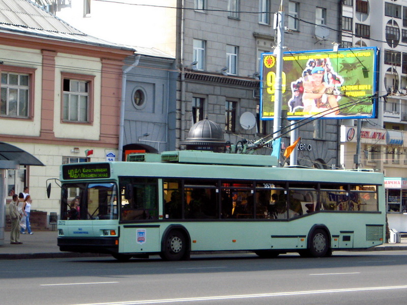 Minsk, BKM 221 # 3572