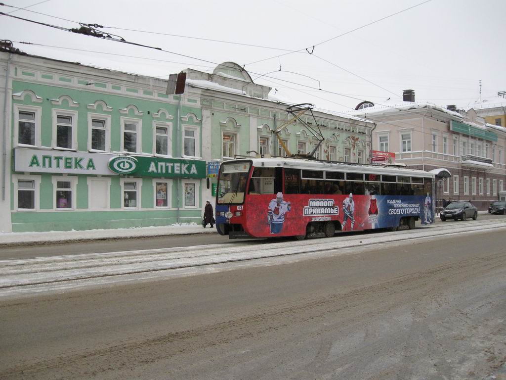 Пермь, 71-619КТ № 057