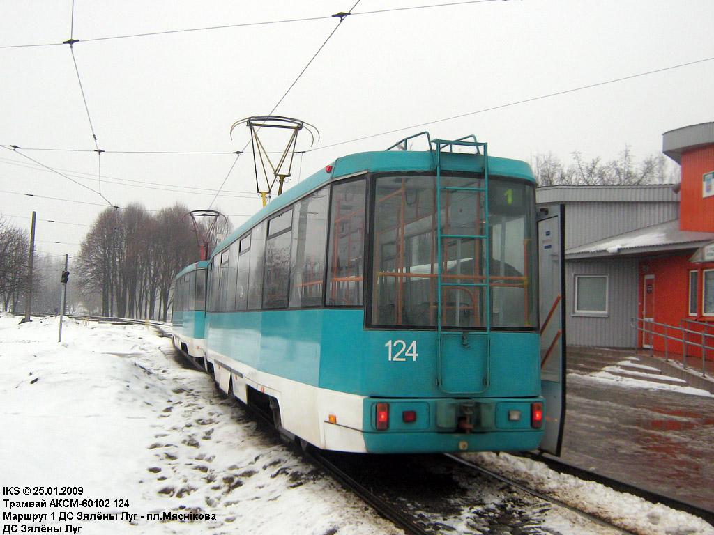 Minsk, BKM 60102 č. 124