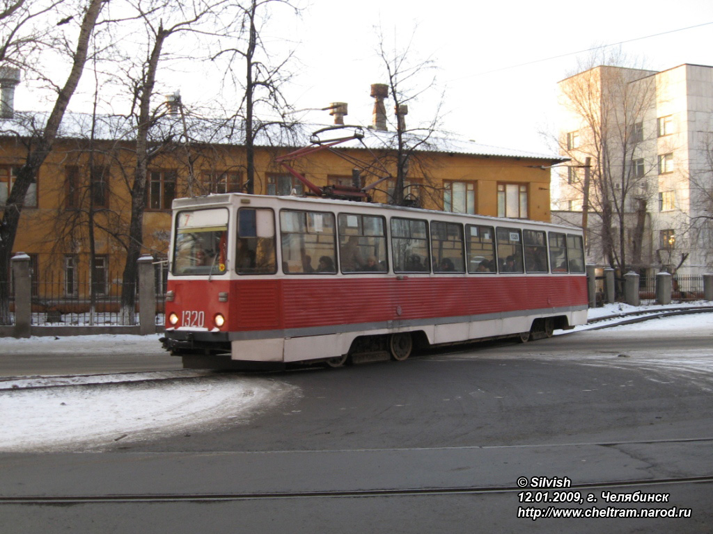 Chelyabinsk, 71-605 (KTM-5M3) № 1320