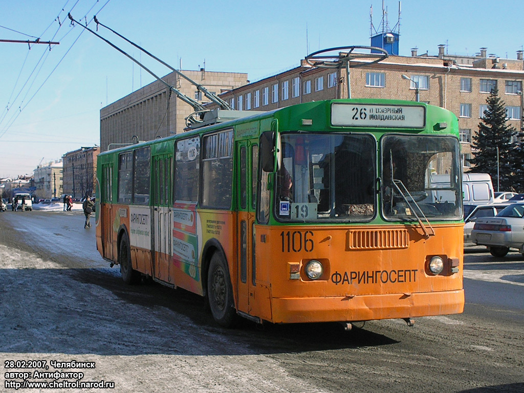 Челябинск, ЗиУ-682Г-012 [Г0А] № 1106