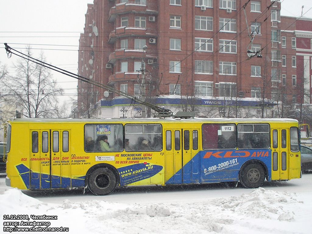Chelyabinsk, ZiU-682G-012 [G0A] č. 1112