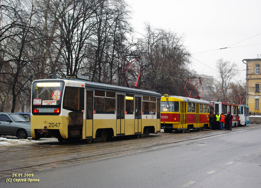 Москва, 71-619КС № 2047