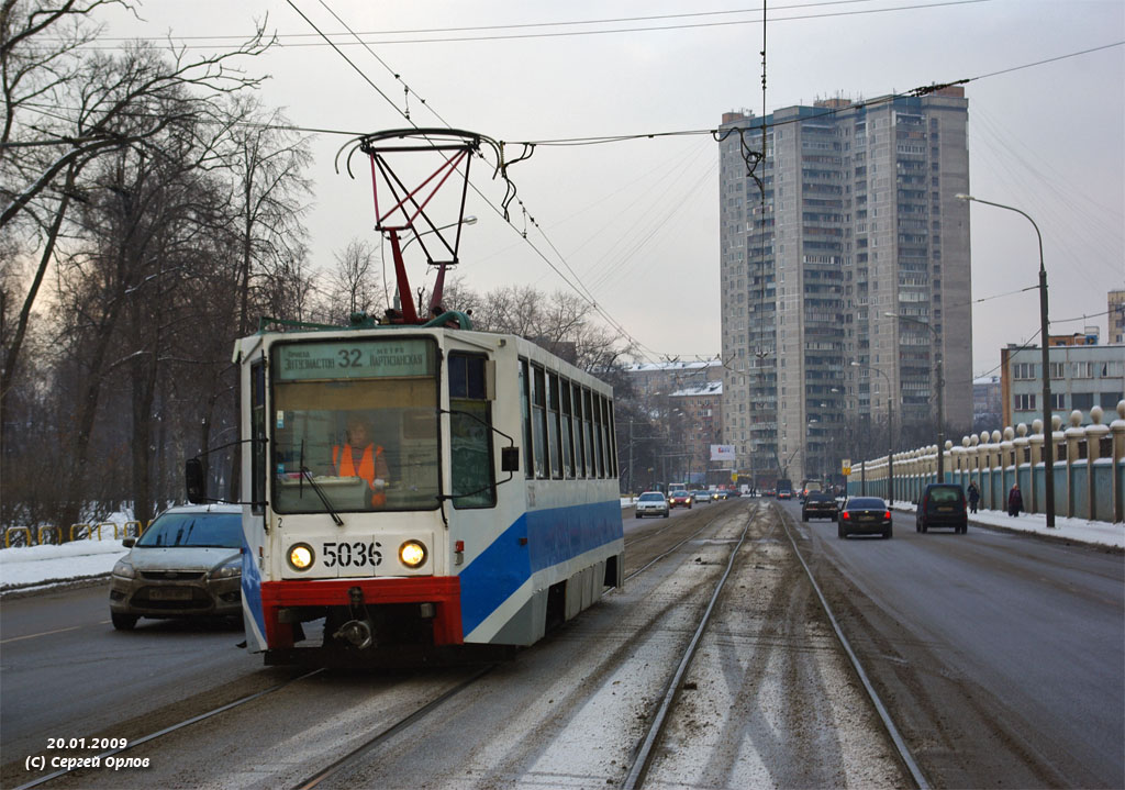 Москва, 71-608К № 5036