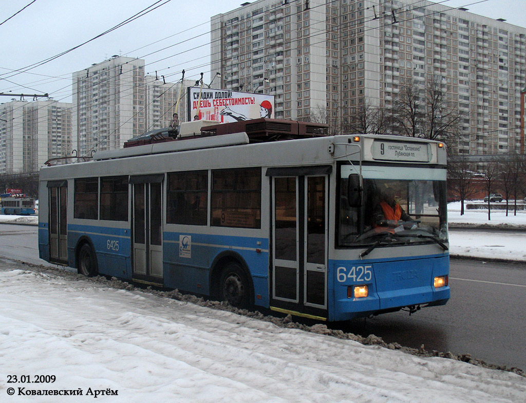 Москва, Тролза-5275.05 «Оптима» № 6425