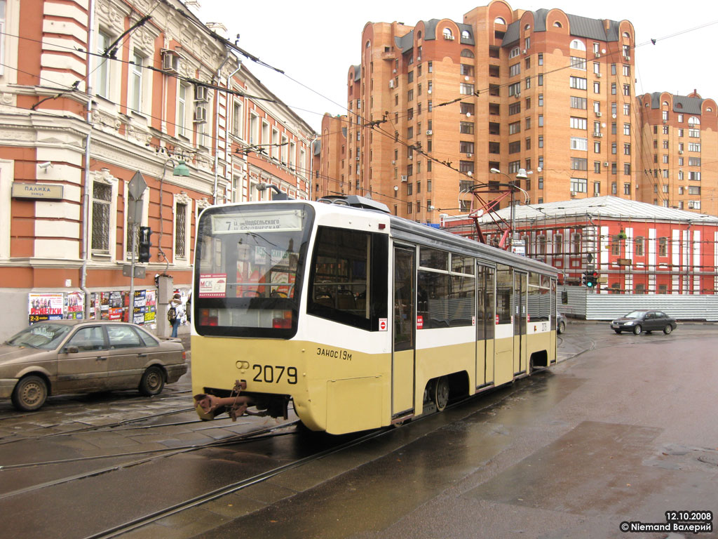 Moskva, 71-619K č. 2079