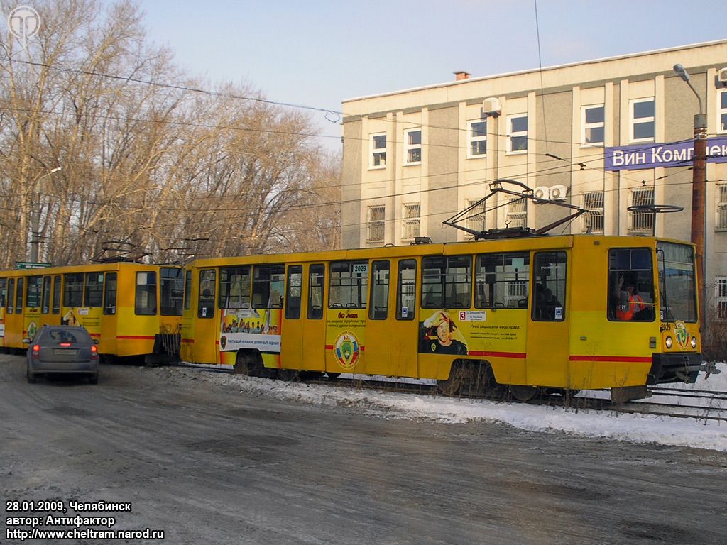 Челябинск, 71-608К № 2029