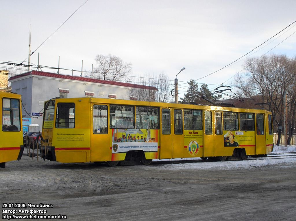 Челябинск, 71-608К № 2029