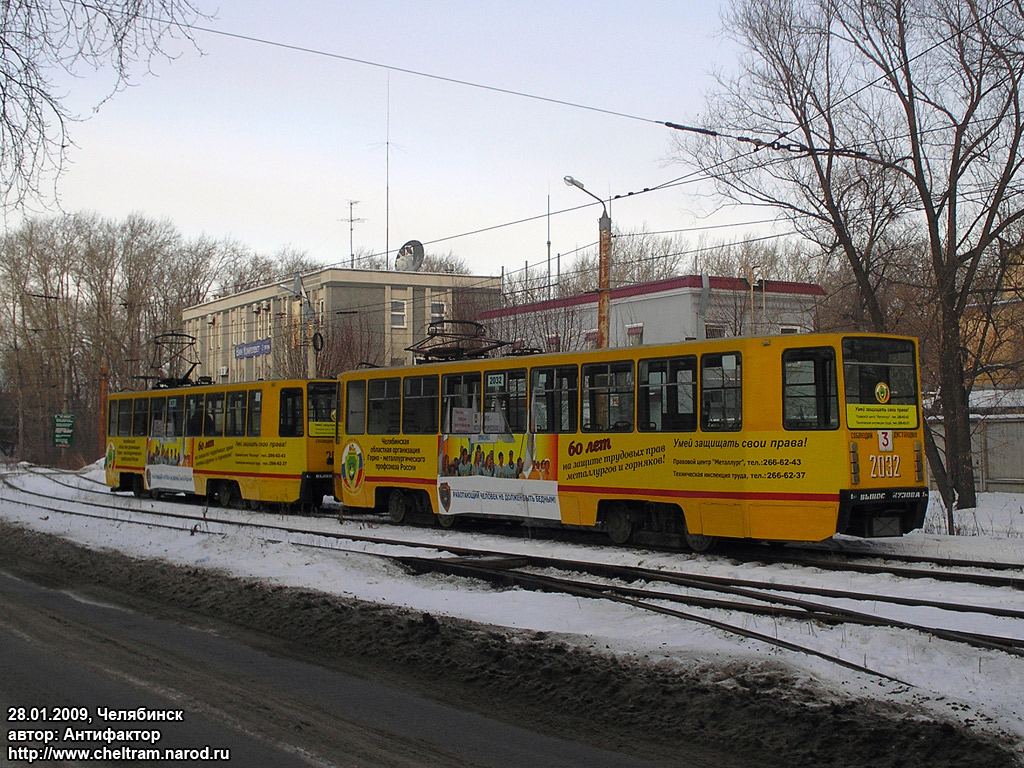 Челябинск, 71-608К № 2032