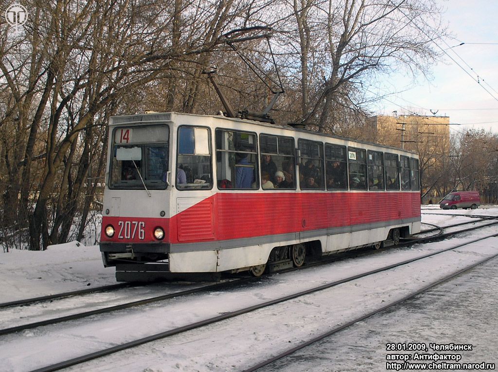 Chelyabinsk, 71-605 (KTM-5M3) č. 2076