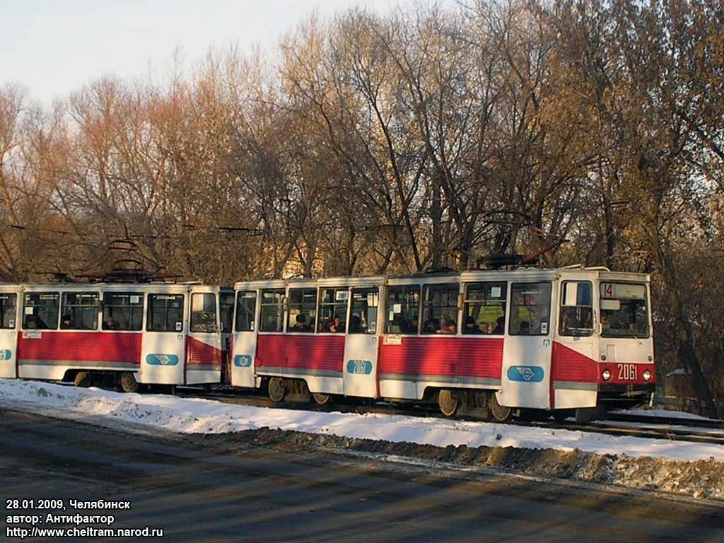 Челябинск, 71-605 (КТМ-5М3) № 2061