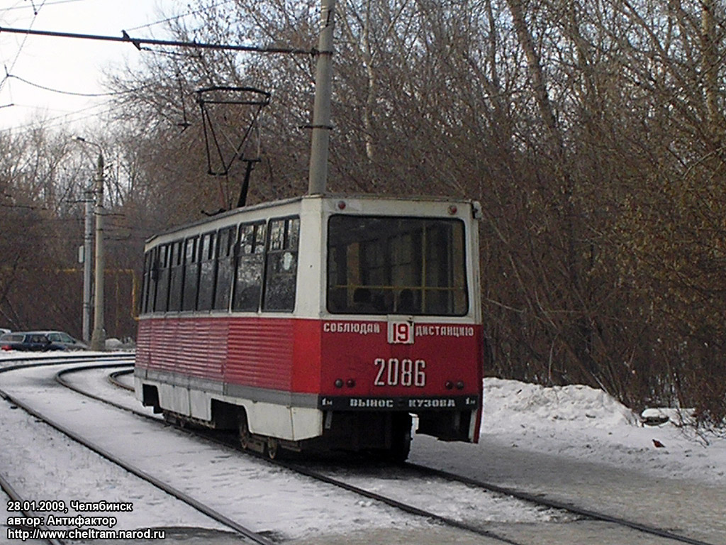 Челябинск, 71-605 (КТМ-5М3) № 2086