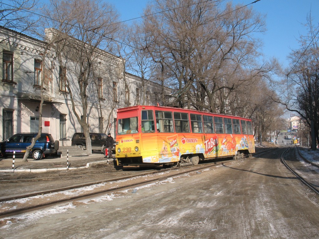 Vladivostoka, 71-605A № 290