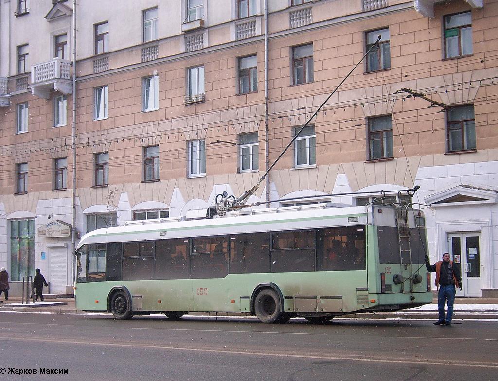 Vitebsk, BKM 32102 № 150