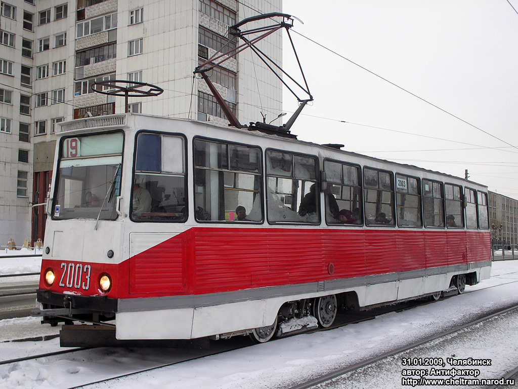 Челябинск, 71-605 (КТМ-5М3) № 2003