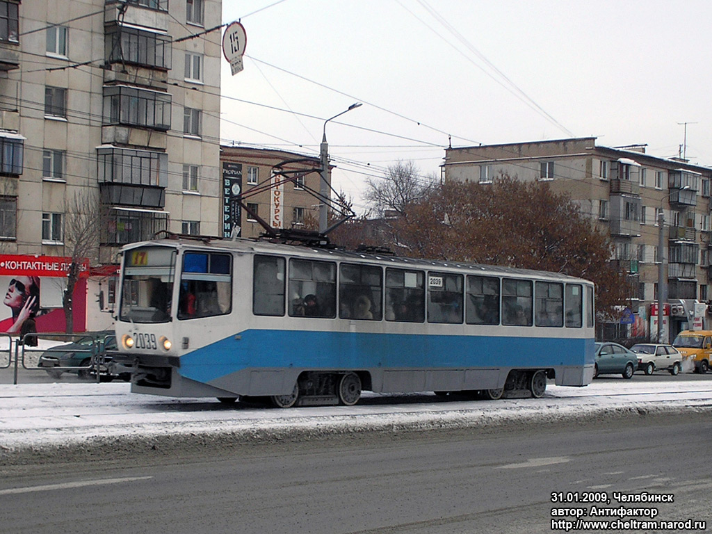 Cseljabinszk, 71-608KM — 2039