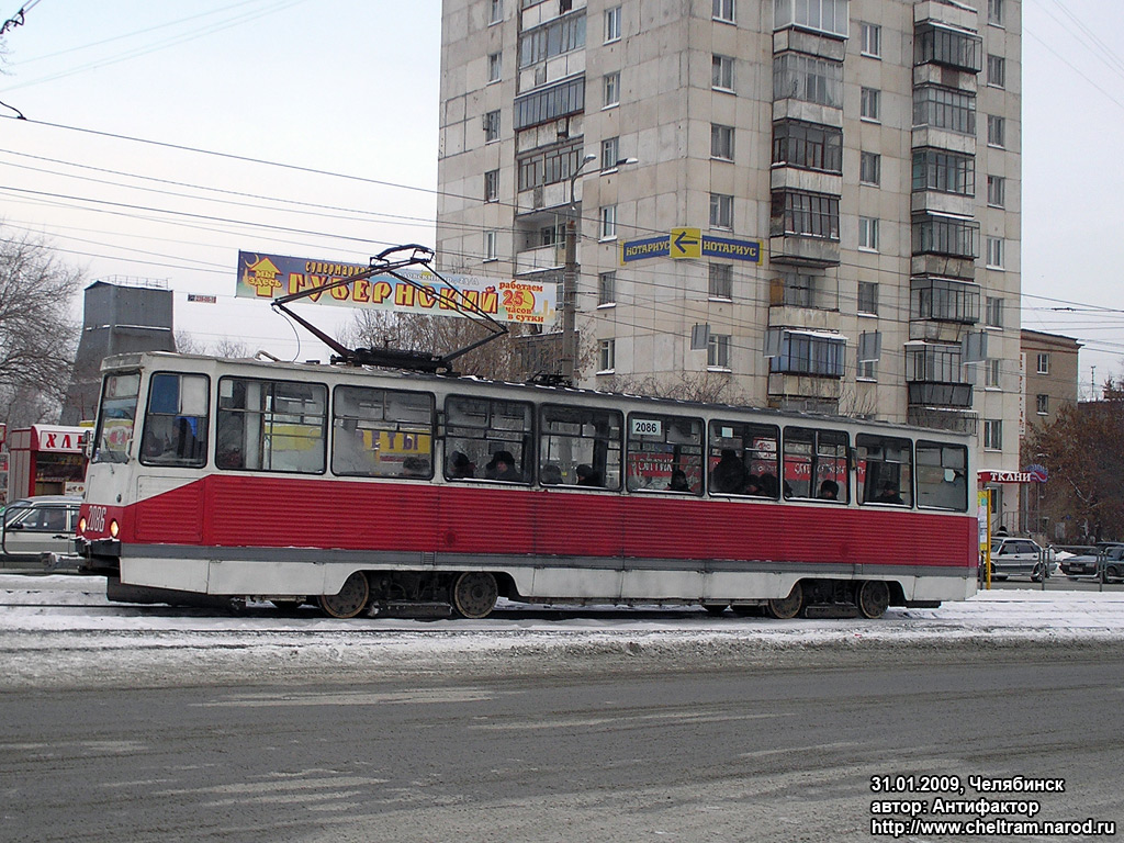 Chelyabinsk, 71-605 (KTM-5M3) č. 2086