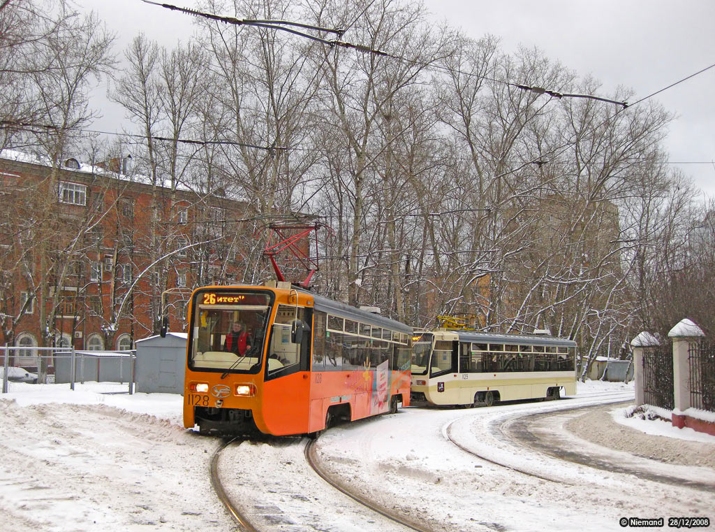 Москва, 71-619А № 1128